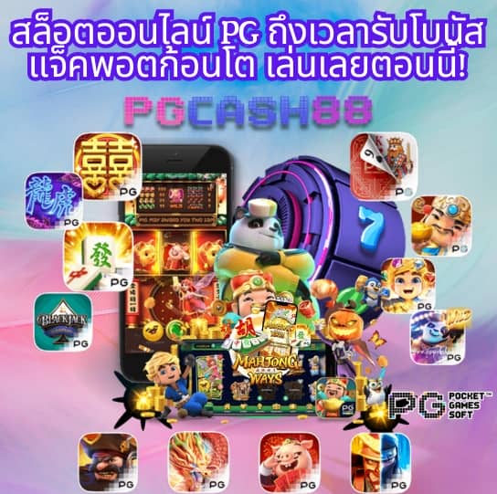 สเมิร์ฟ